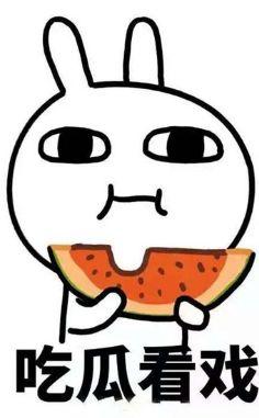 娱乐先锋君吃瓜,吃瓜群众背后的故事